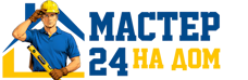 Муж на час - работы по дому в Балашове под ключ от 915 руб. 2026